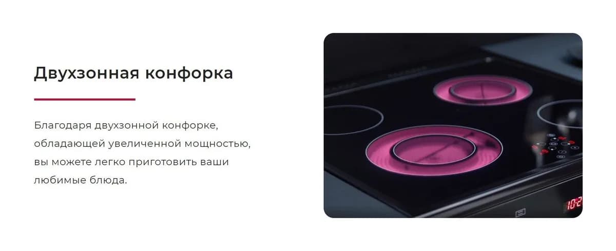 Плита электрическая GEFEST ЭП Н Д 5560-03 0042