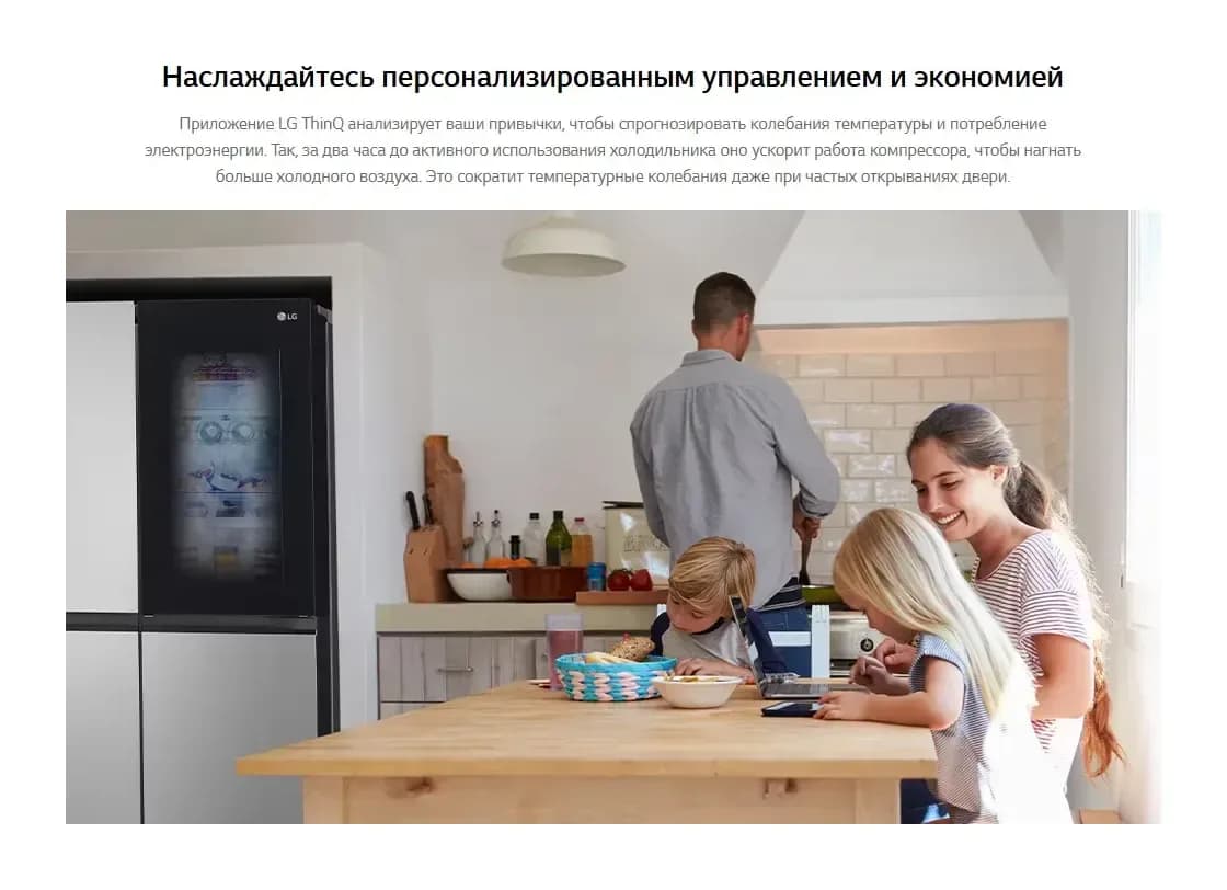 Холодильник с морозильником LG GC-Q257CAFV