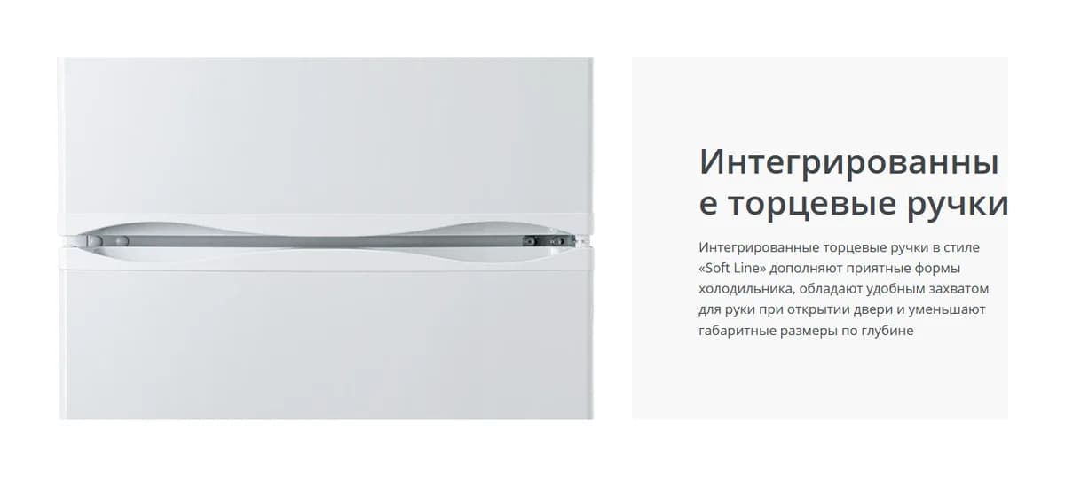 Холодильник с морозильником ATLANT ХМ 6026-031