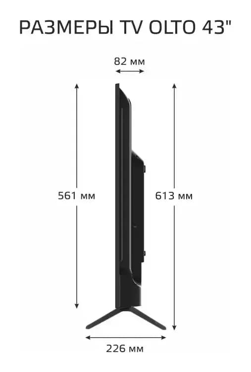 Телевизор Olto 43" / 43ST30U