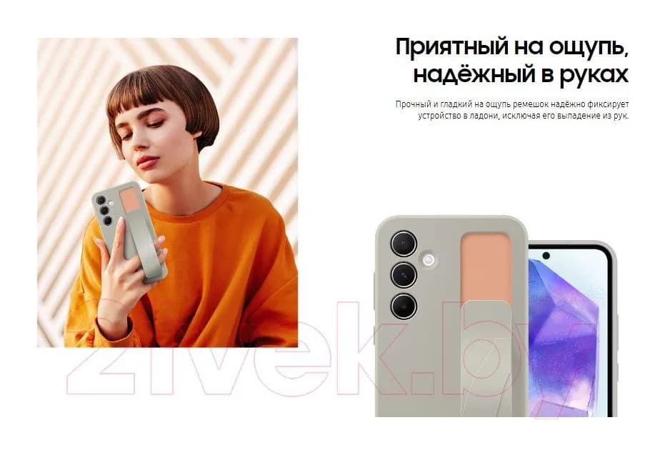 Чехол-накладка Samsung Standing Grip для Galaxy A55 / EF-GA556TBEGRU (черный)