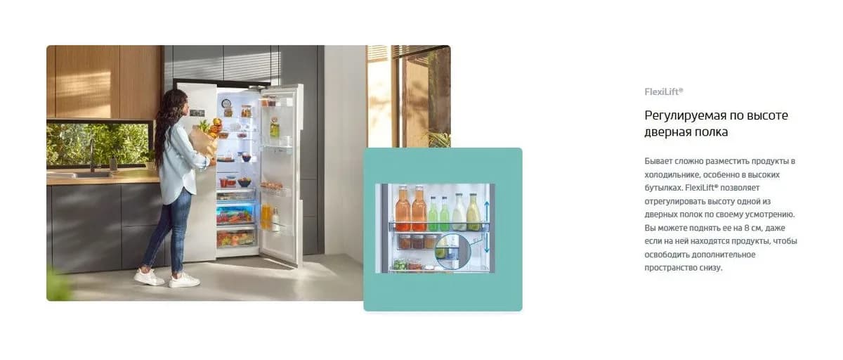 Холодильник с морозильником Beko B3R1CNK363HXBR