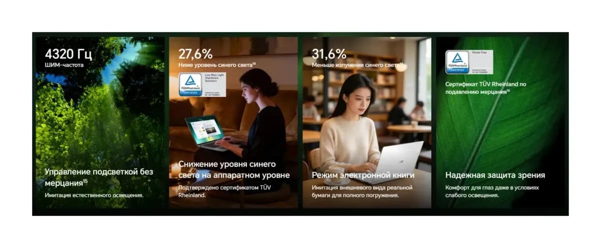 Ноутбук HONOR MagicBook Pro 14 2026 ZQC-P / 5301ATEN  Windows 11 Home (Starry Gray)
