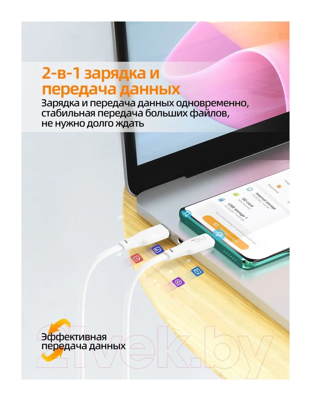 Зарядный кабель Hoco X93 Type-C to Type-C 60W (2м, белый)