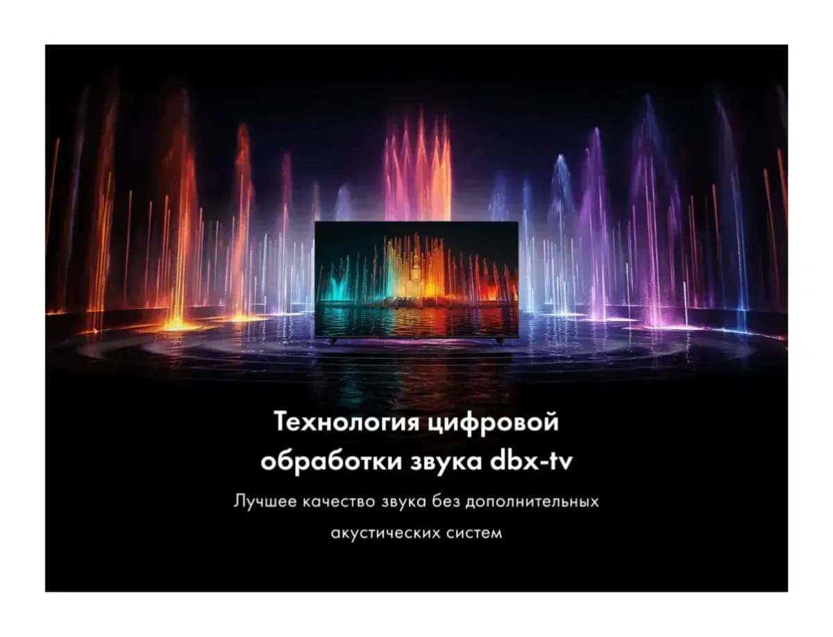 Телевизор Haier 32" H32K85GFG