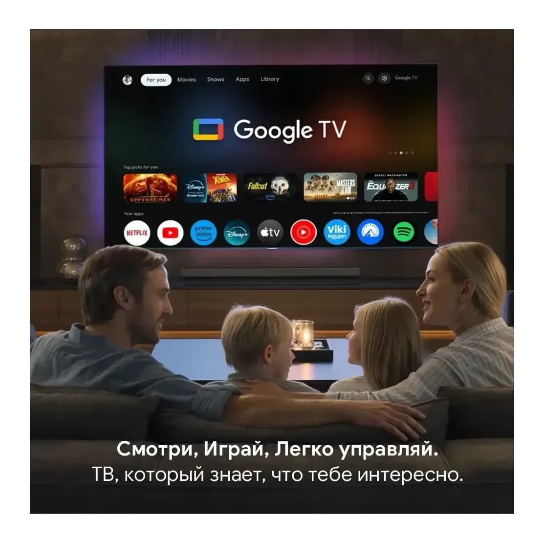 Телевизор Blaupunkt 55" 55MBG7000T (miniLED)