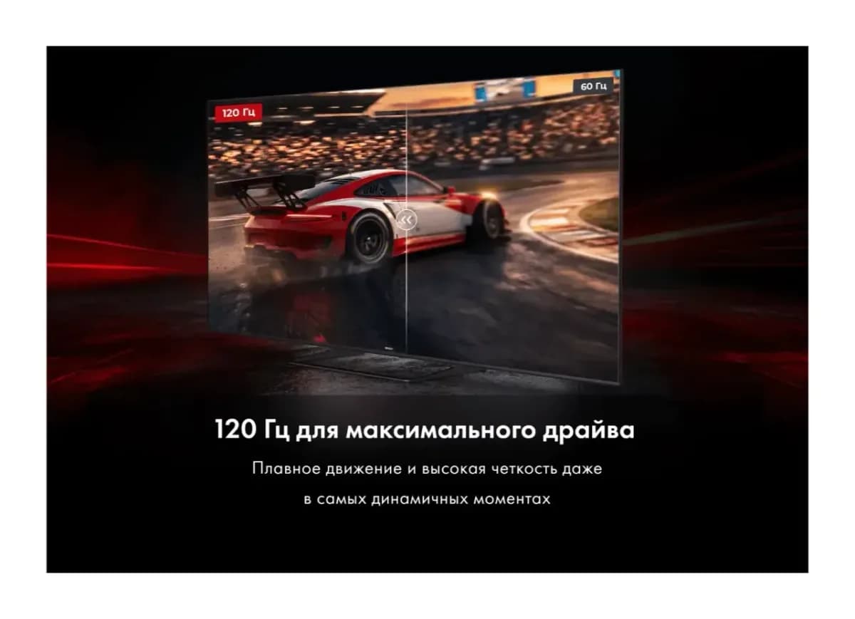 Телевизор Haier 55" H55S85GUX