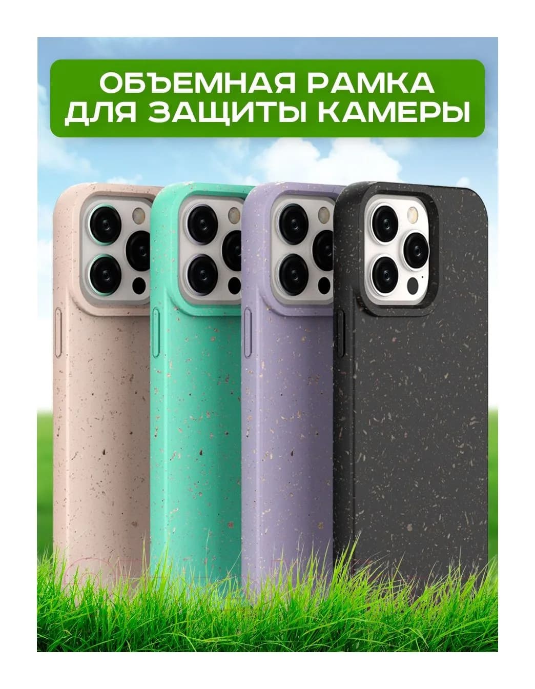 Чехол-накладка Case Recycle для iPhone 12 (розовый матовый)