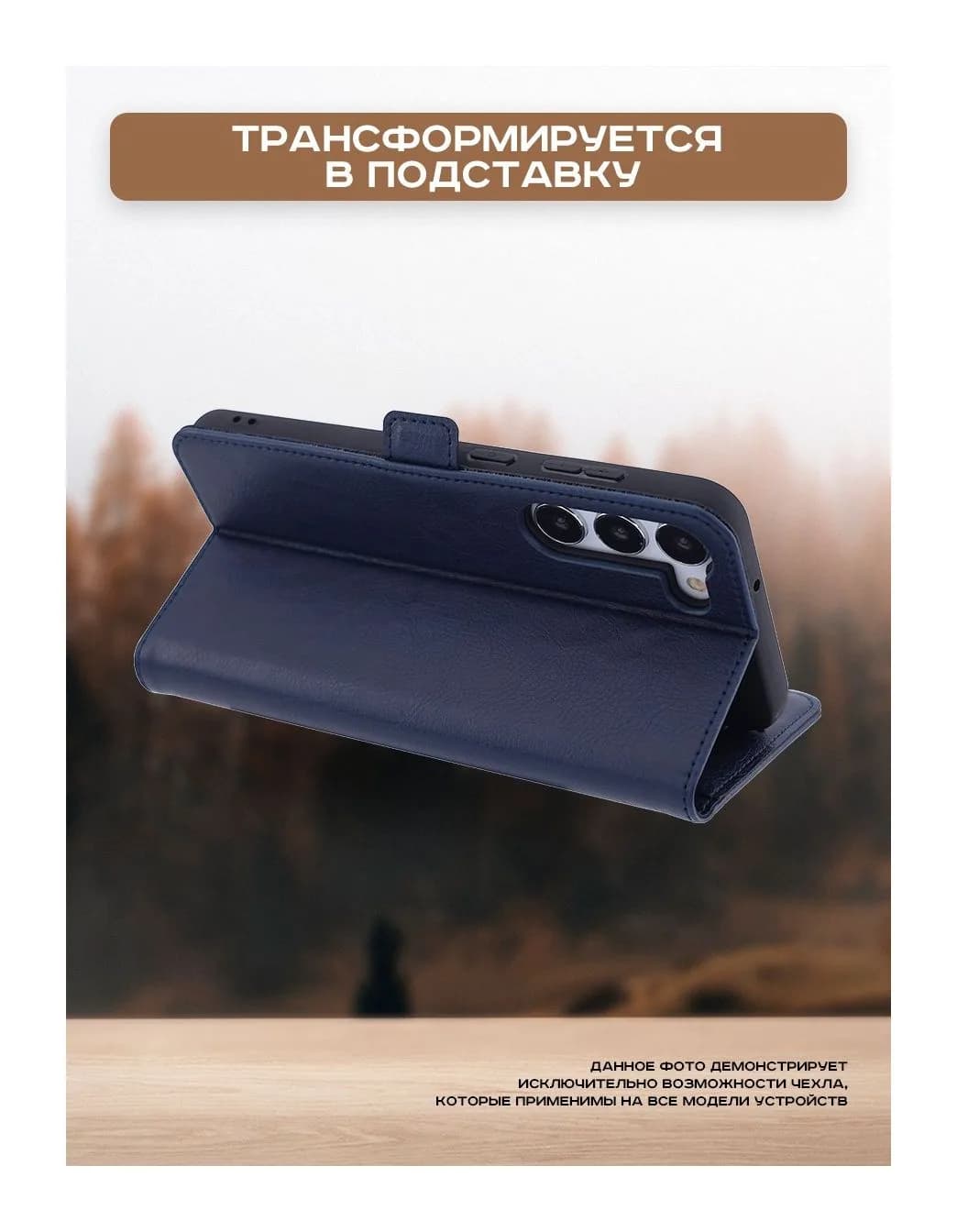 Чехол-книжка Case Book для Honor X5 Plus с магнитной застежкой (темно-синий)