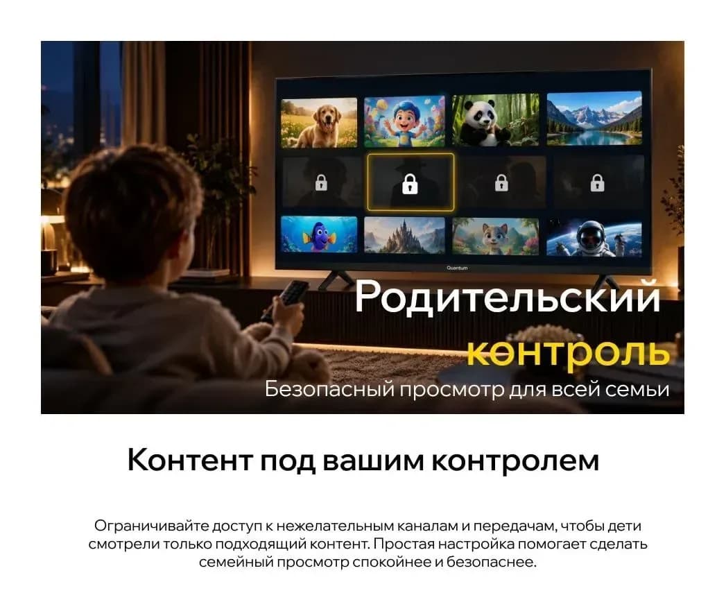 Телевизор QUANTUM 24" 24H5BQ