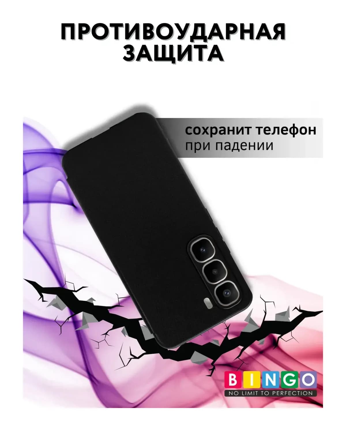 Чехол-книжка Bingo Smart для Infinix Hot 60 Pro (черный)
