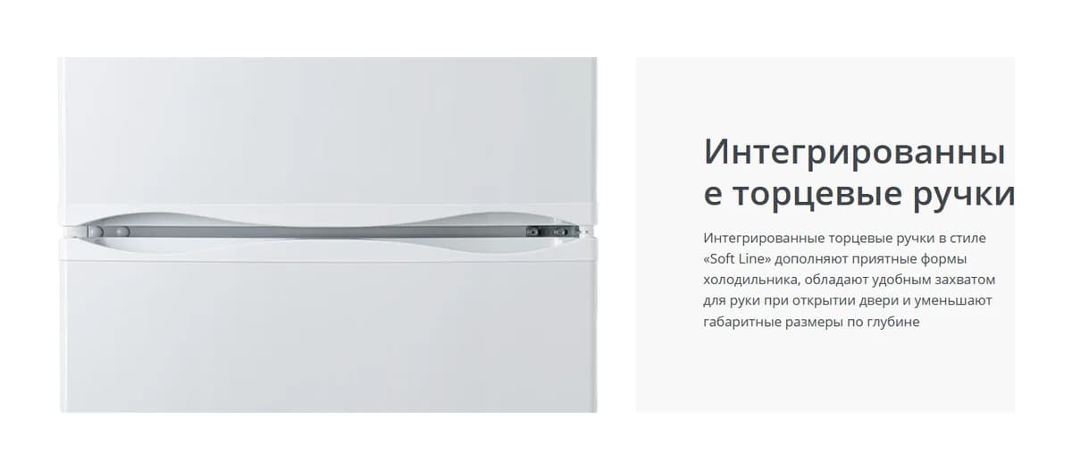 Холодильник с морозильником ATLANT ХМ 6024-031