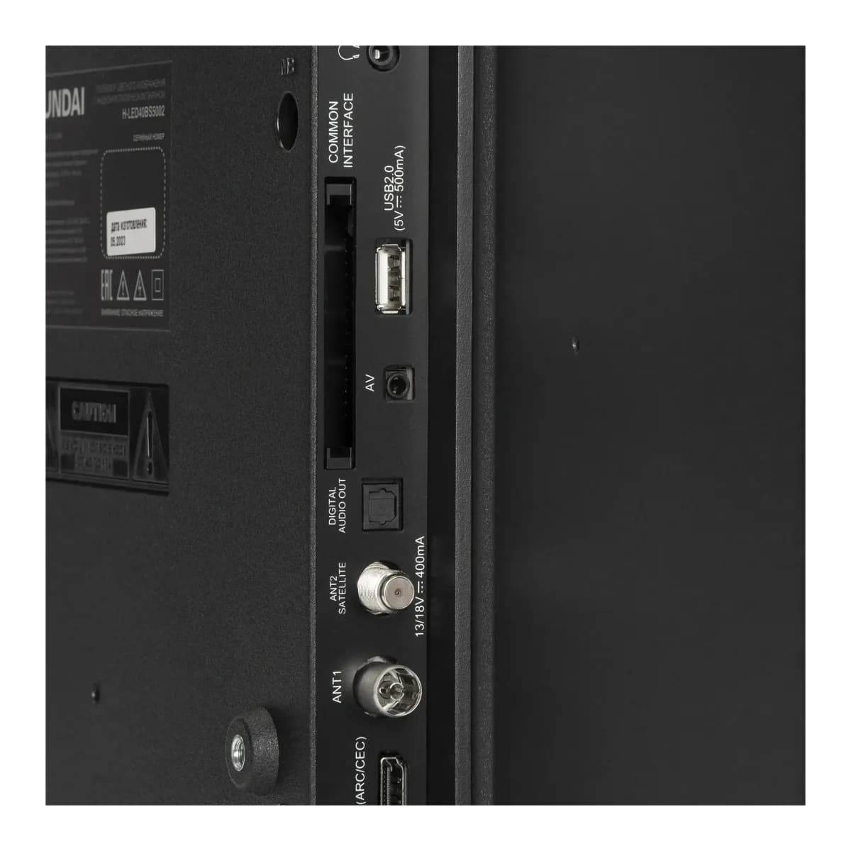 Телевизор Hyundai 40" H-LED40BS5002