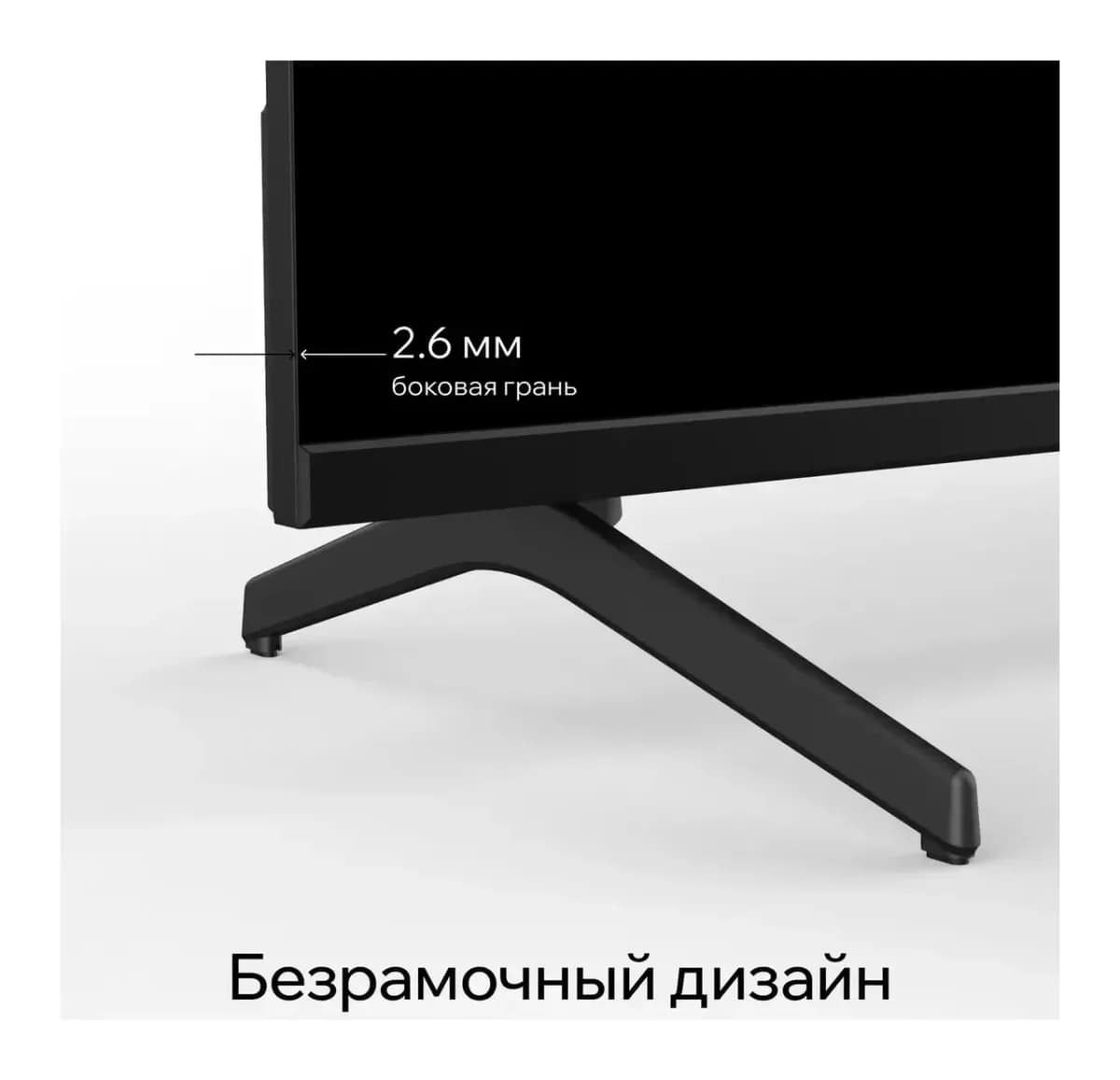 Телевизор QUANTUM 43" 43F6BQ