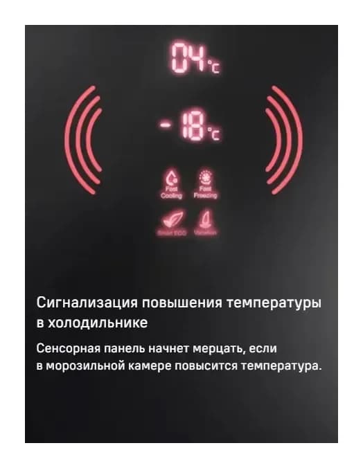 Холодильник с морозильником Maunfeld MFF200NFB Inverter