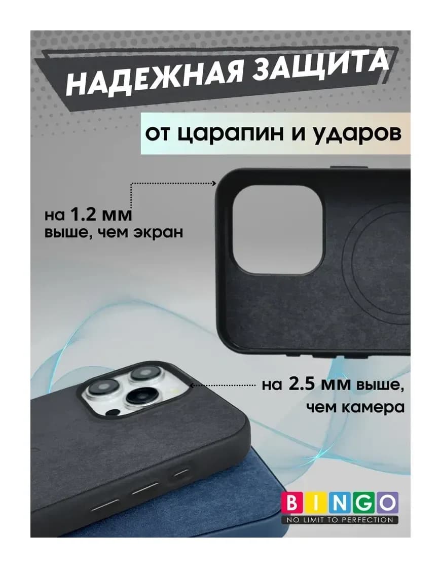 Чехол-накладка Bingo Woven Magnetic для Apple iPhone 15 Pro (черный)