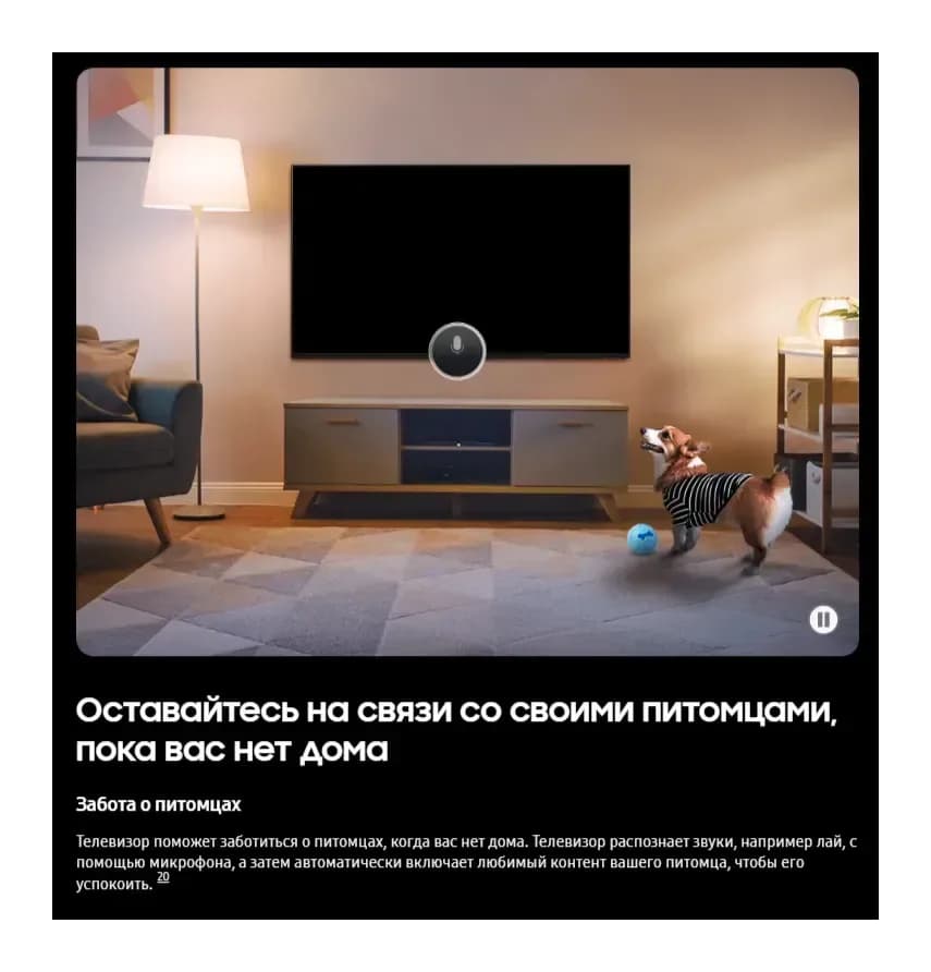 Телевизор Samsung 100" UE100M90HUXPY (miniLED)