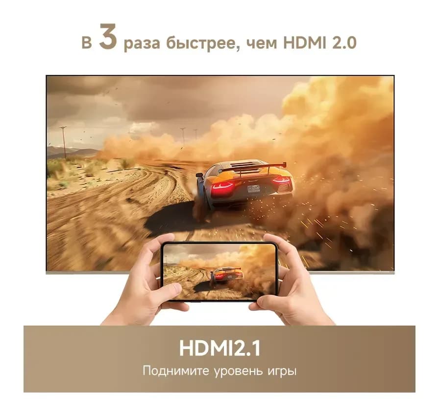 Телевизор Dreame 43" 43K100