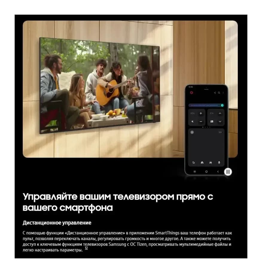 Телевизор Samsung 55" UE55M70HAUXPY (MiniLED)