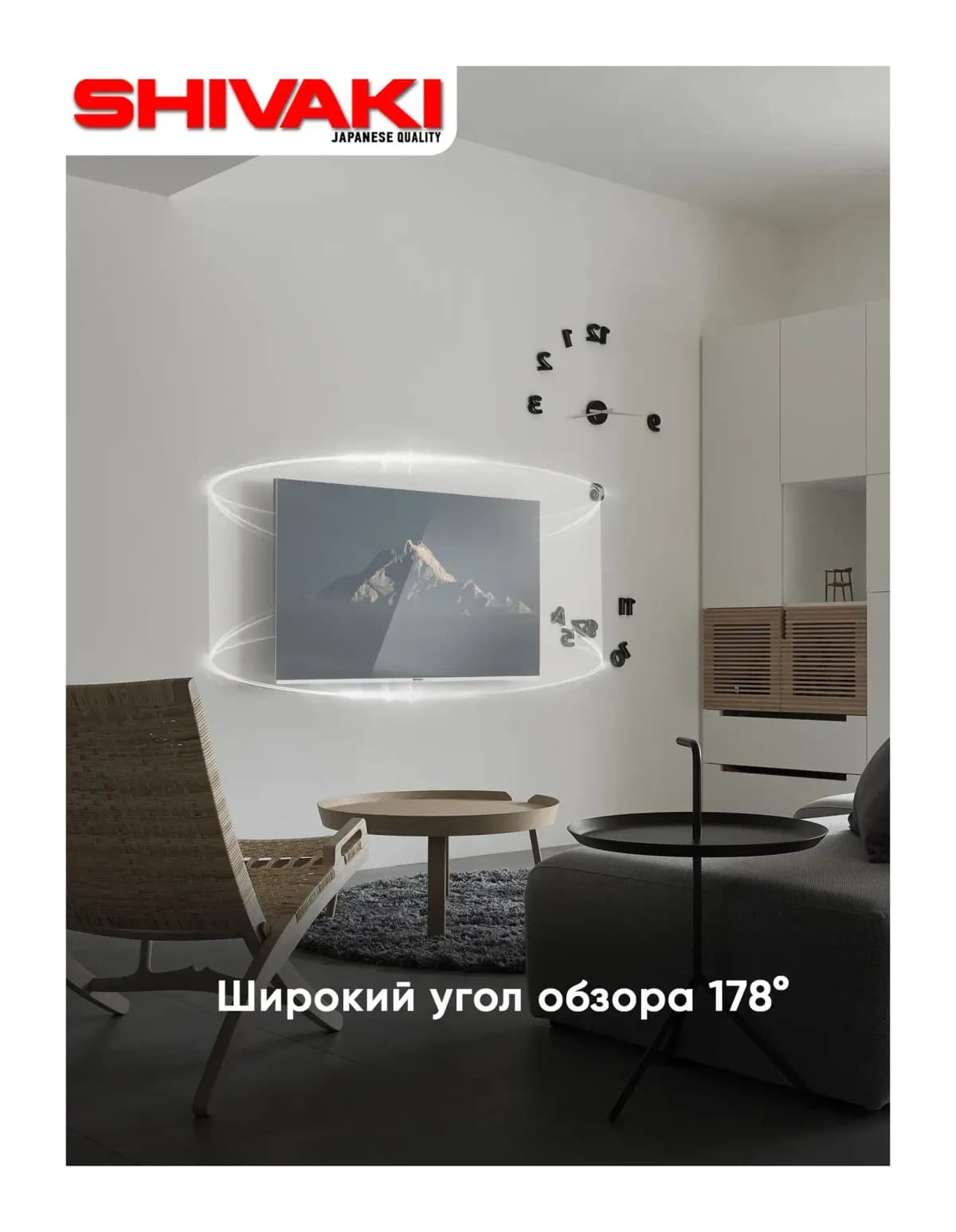 Телевизор Shivaki 43" US43H3501 (Steel)