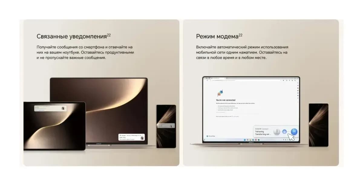 Ноутбук HONOR MagicBook Art 14 2025 MRB-A (5301AQHF)
