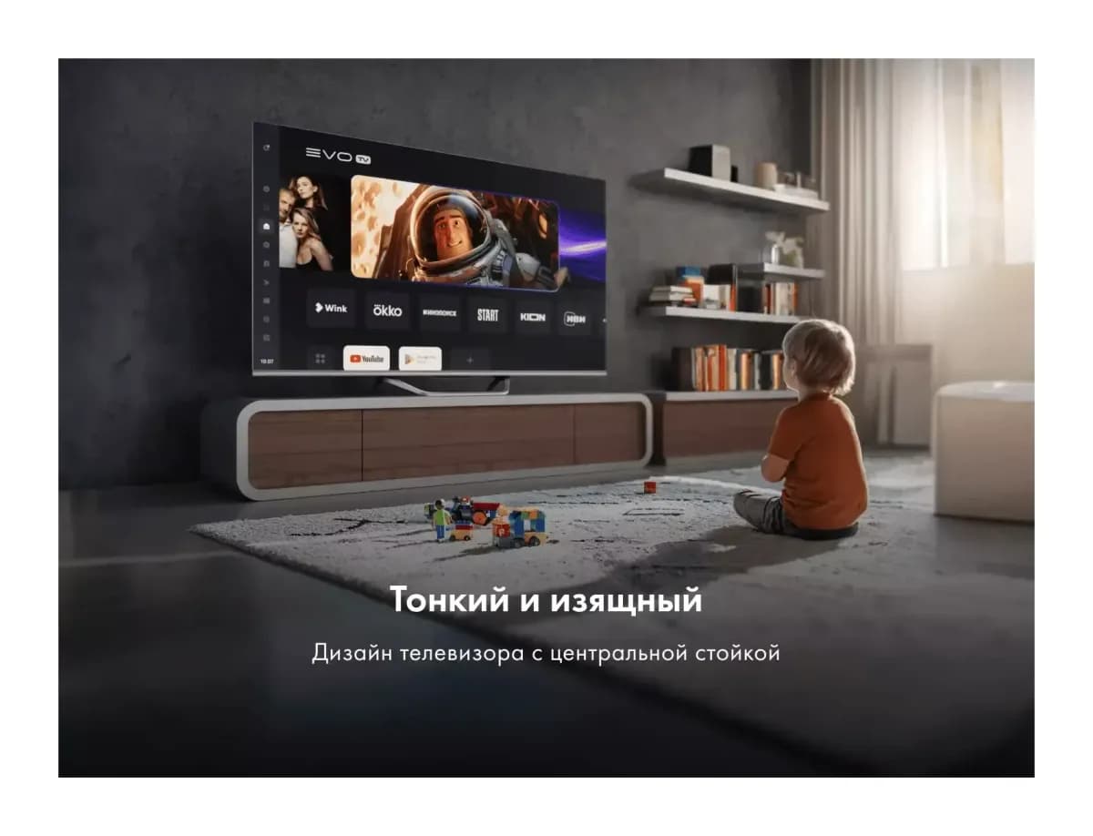 Телевизор Haier 43 Smart TV S4