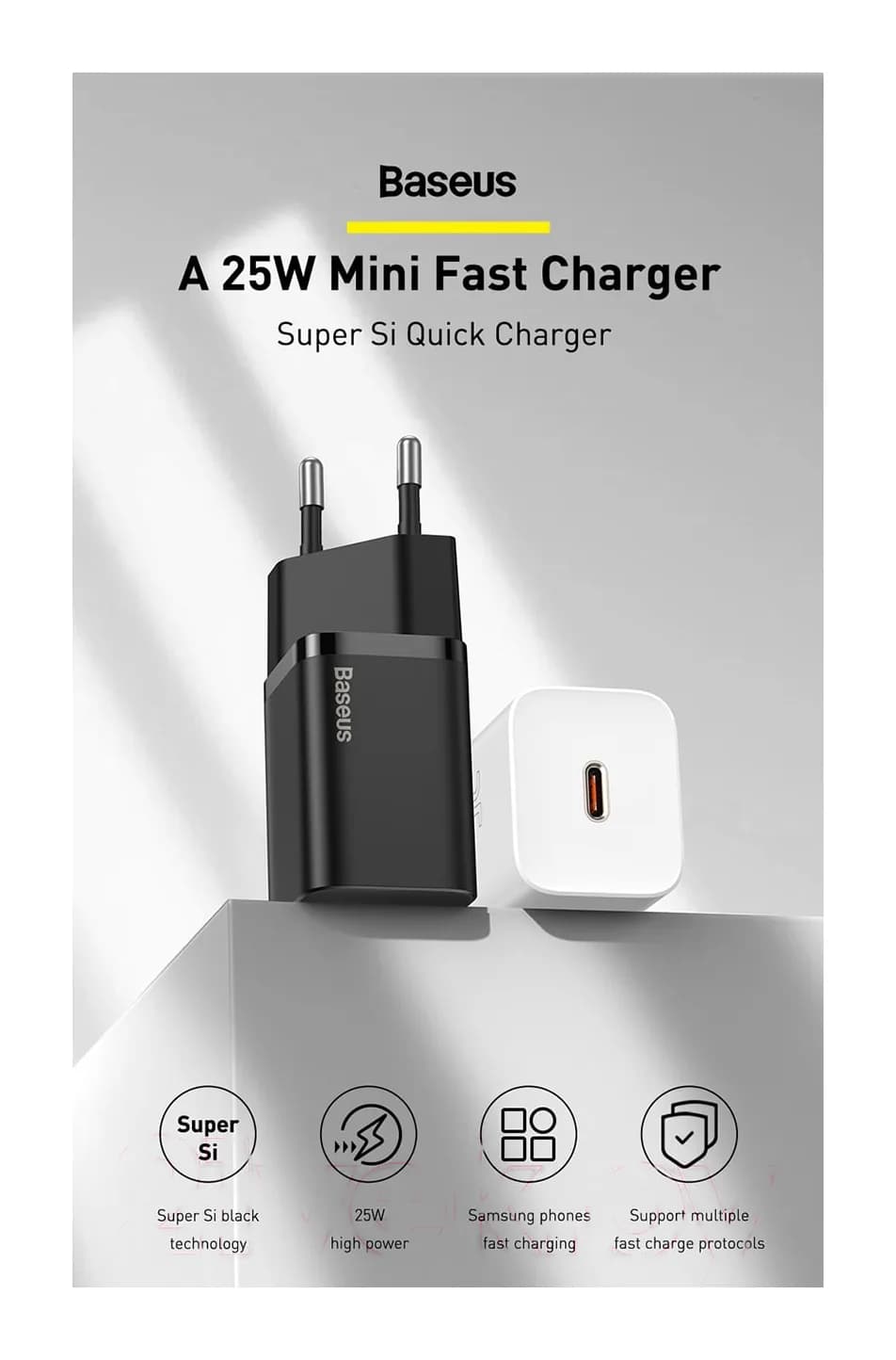 Зарядное устройство сетевое Baseus Super Si 1C Sets 25W / TZCCSUP-L01 (черный)