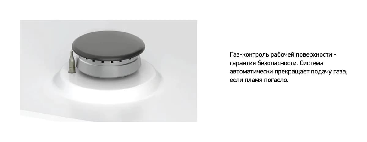 Плита газовая Darina 1B GM341 107 W