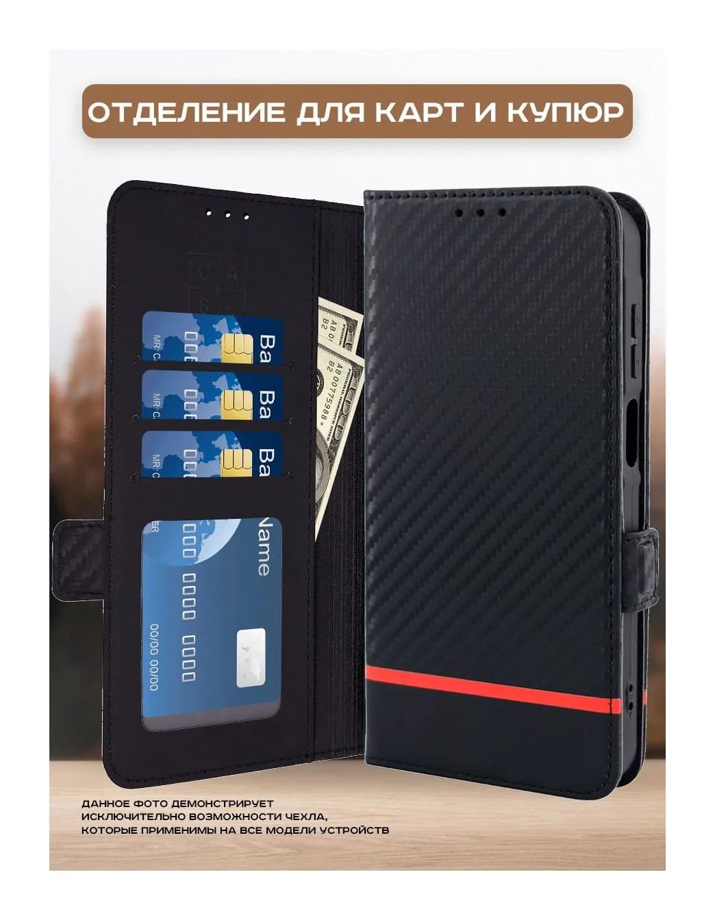 Чехол-книжка Case Book для Galaxy A15 4G/5G с магнитной застежкой (черный карбон)