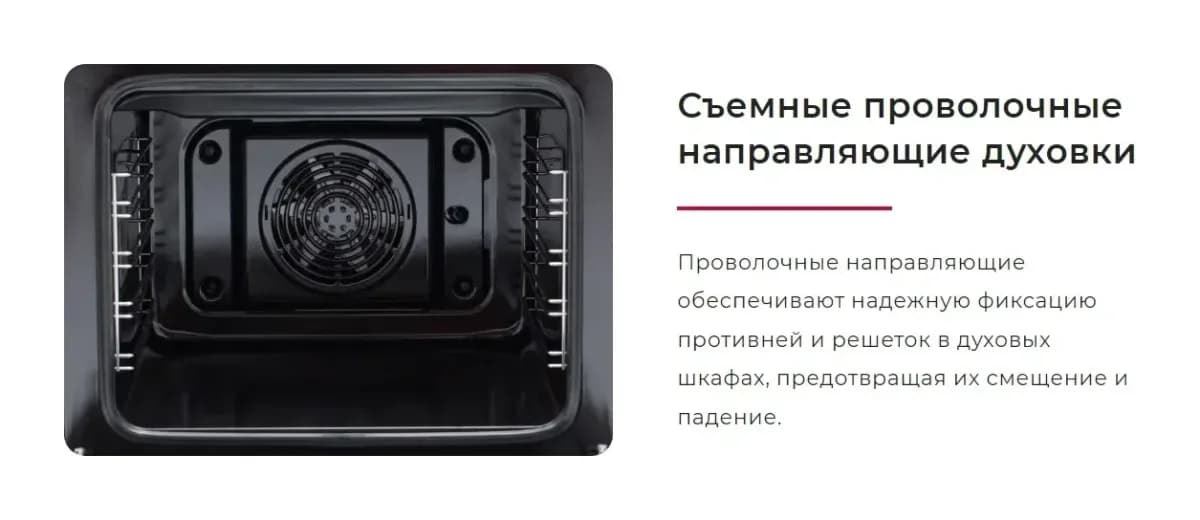 Плита газовая GEFEST ПГ 6300-02 0346Т