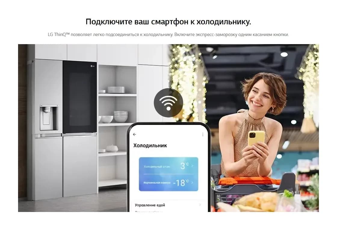 Холодильник с морозильником LG GC-X257CAEV