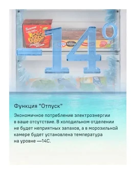 Холодильник с морозильником Maunfeld MFF200NFB Inverter