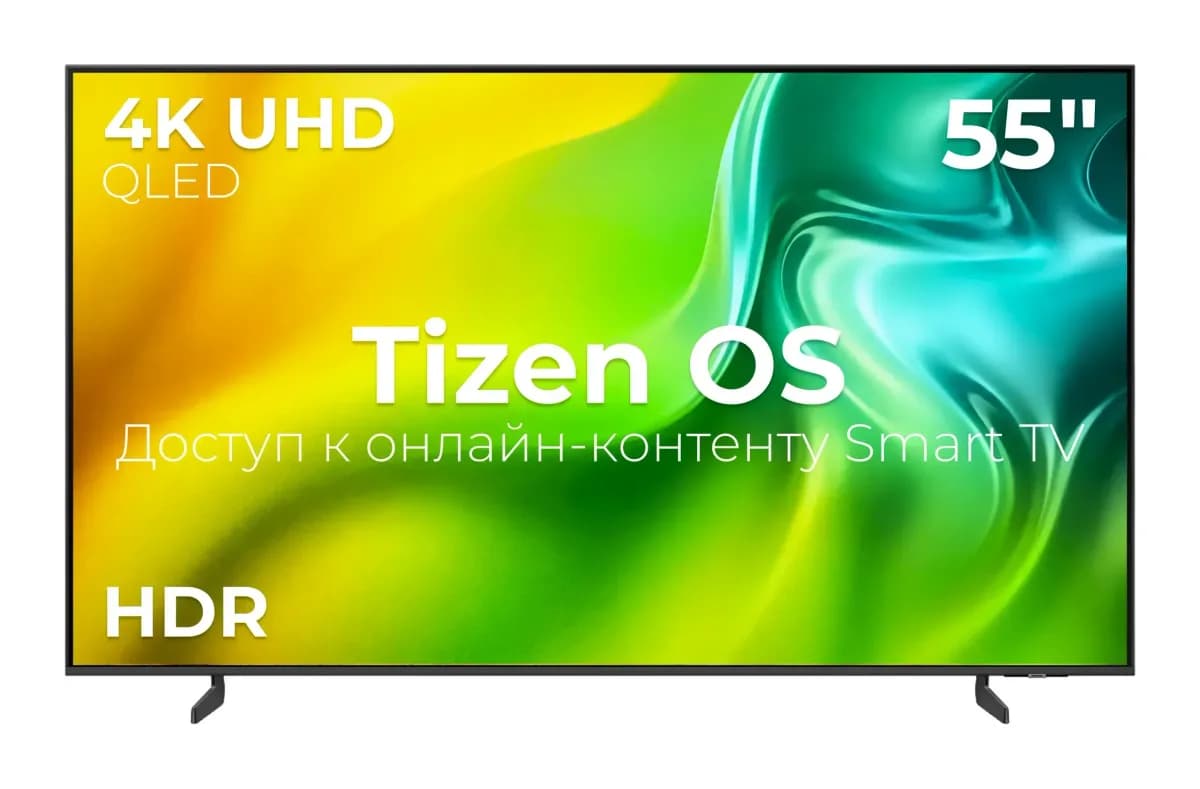 Телевизор Samsung QE55QN1EHAUXPY (miniLED)