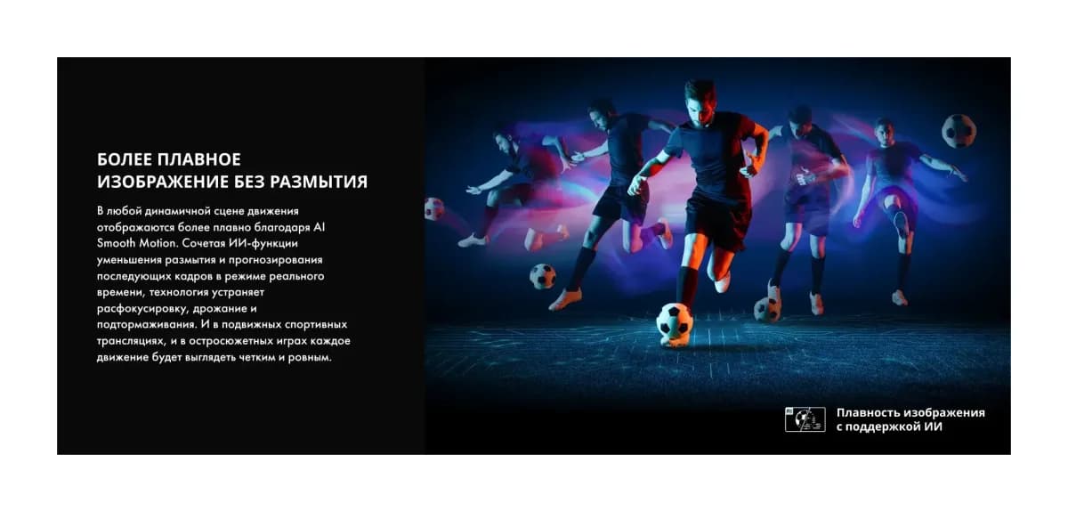 Телевизор Hisense 75" 75E7S Pro
