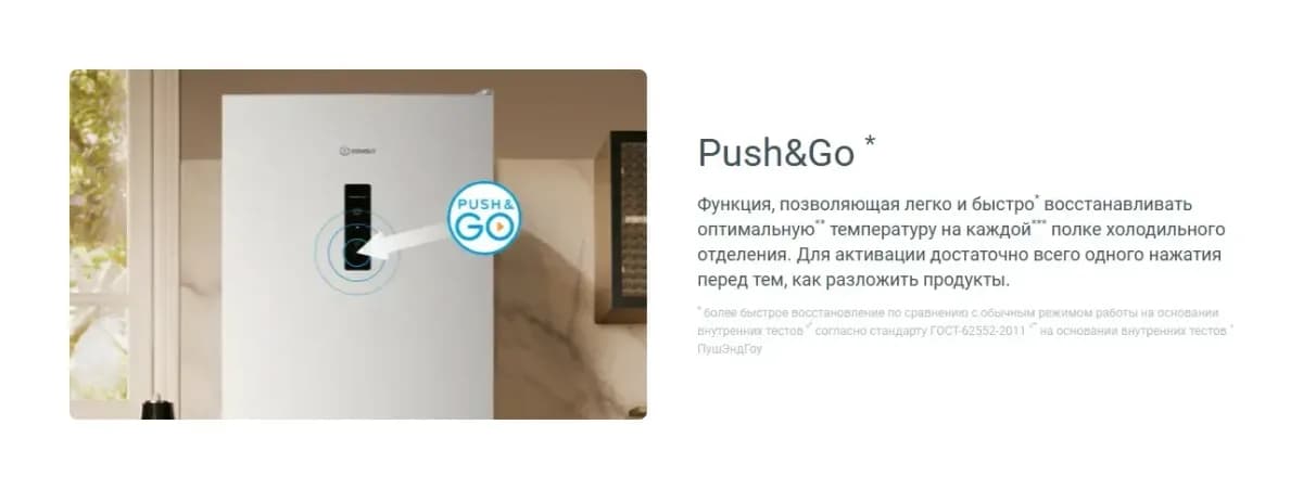 Холодильник с морозильником Indesit ITS 5200 G