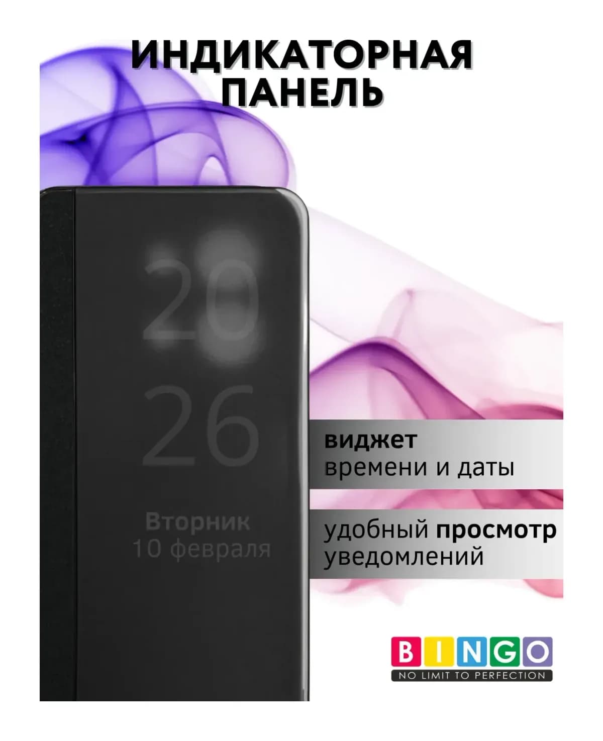 Чехол-книжка Bingo Smart для Xiaomi Redmi 15C 4G/Poco C85 4G (черный)