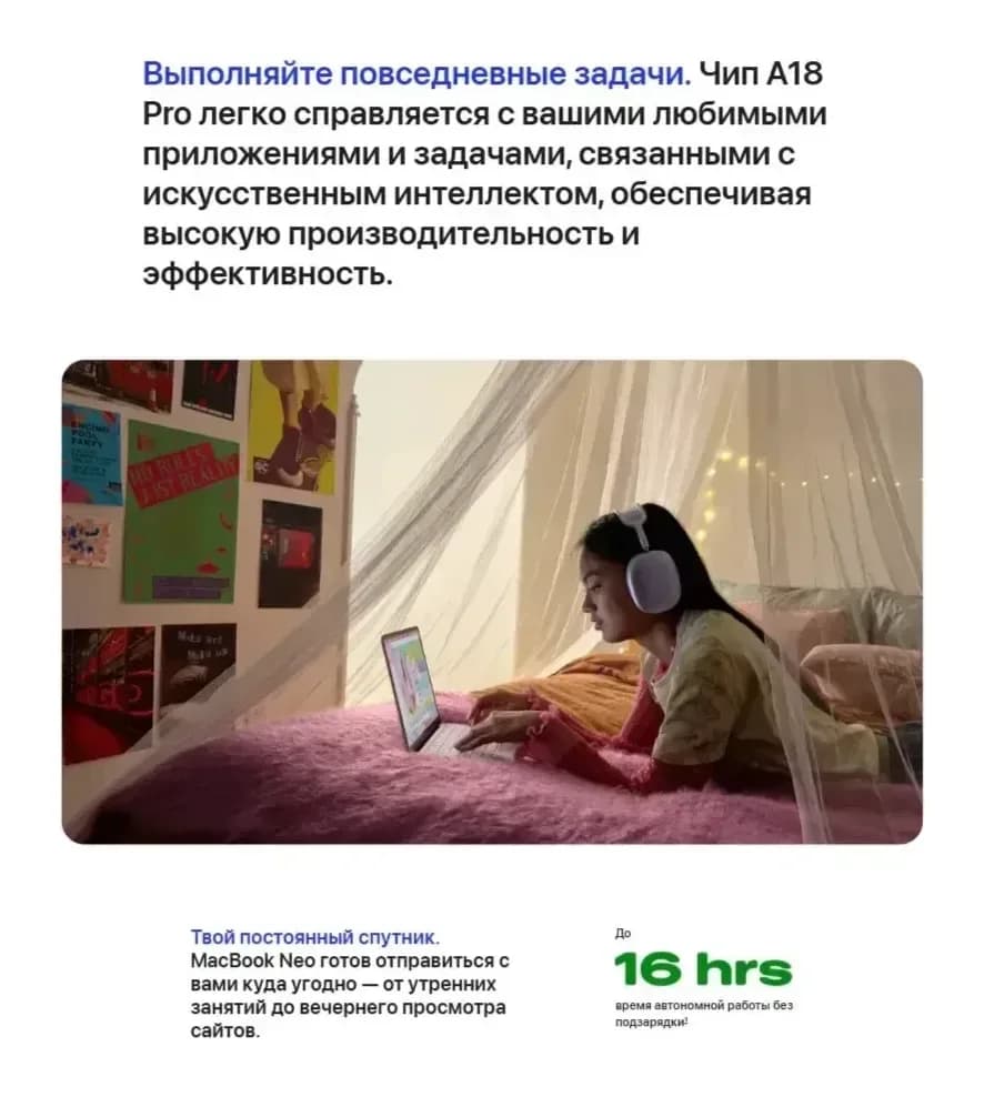 Ноутбук Apple MacBook Neo 13" A3404 A18 Pro / MHFC4 (серебристый)