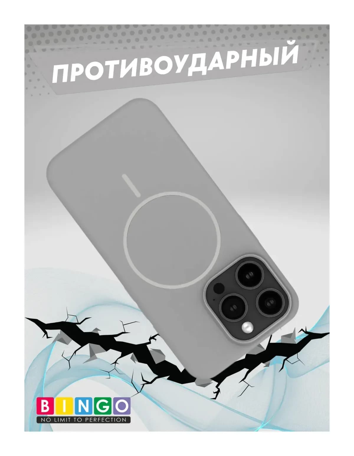 Чехол-накладка Bingo Silicone Magnetic для Apple iPhone 16 Pro (серый)