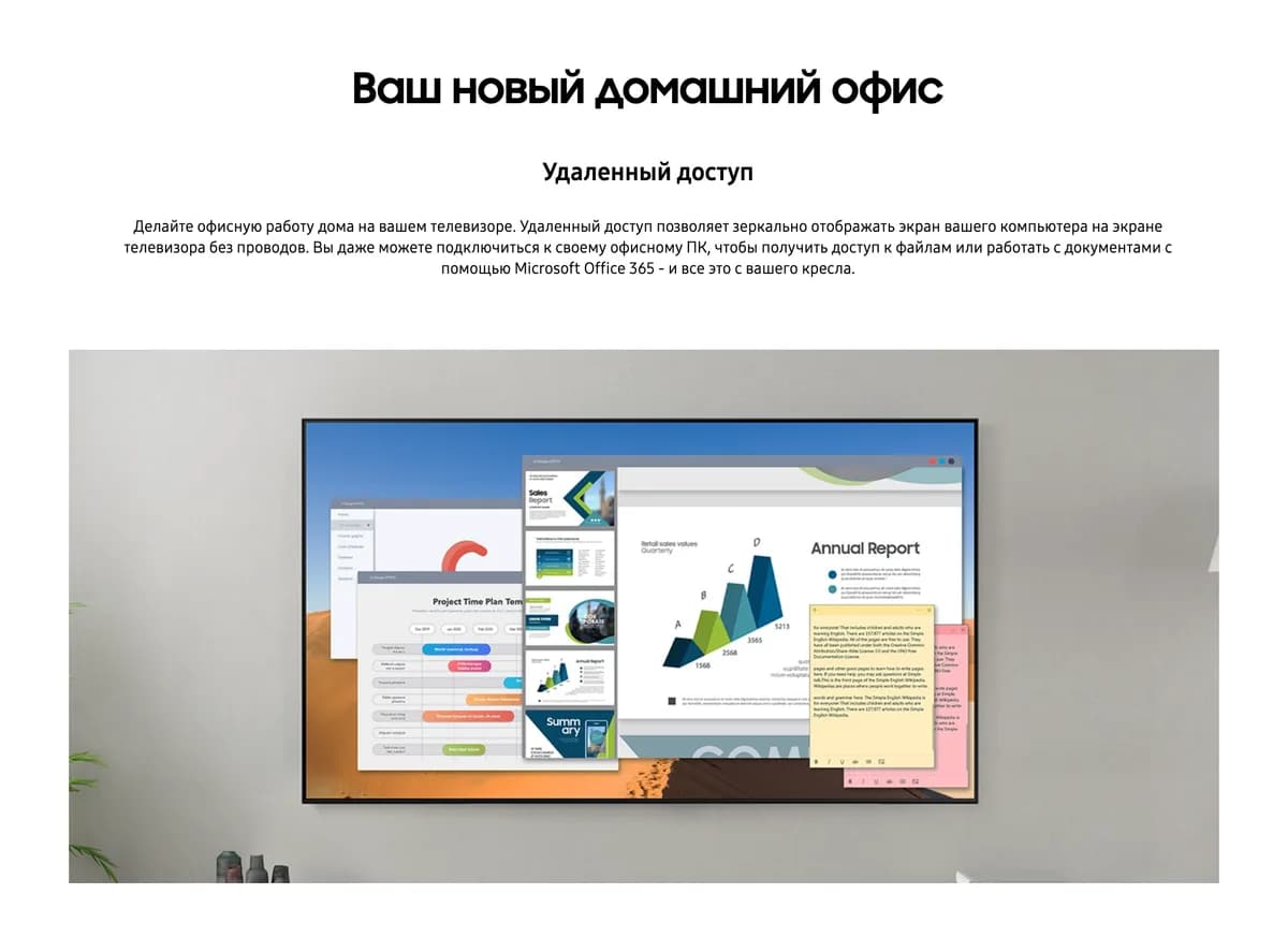 Телевизор Samsung 32" T5300 UE32T5300AUXCE