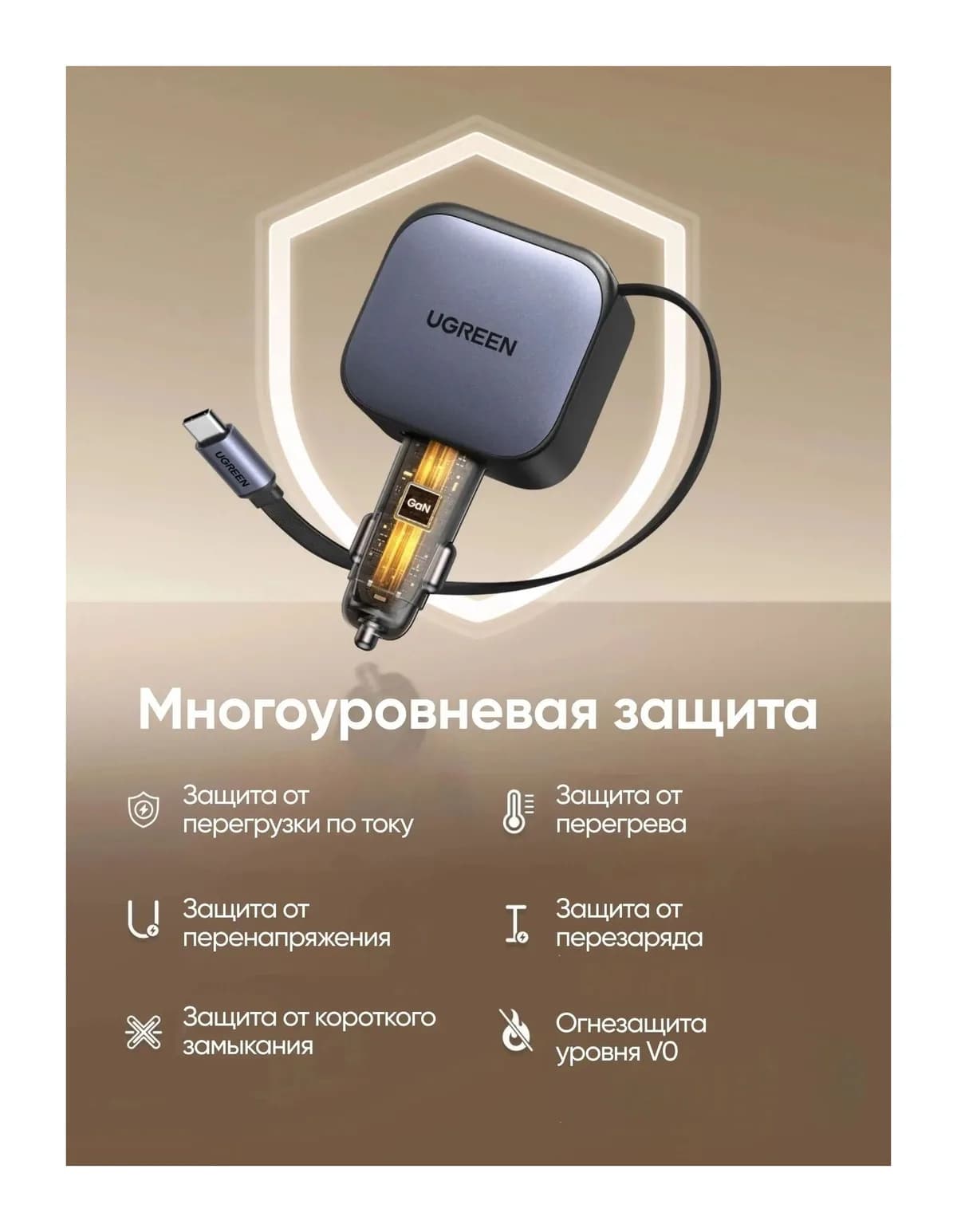Автомобильное зарядное устройство Ugreen EC602 / 55212B (серый)