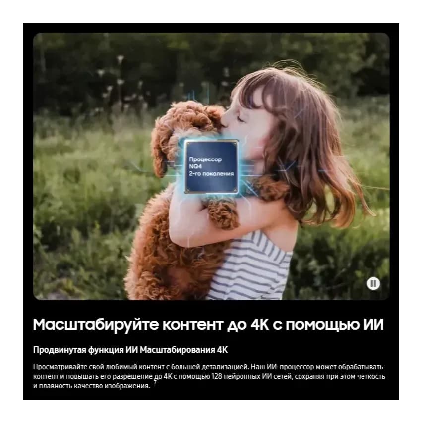 Телевизор Samsung 42" QE42S90HAEXPY (OLED)