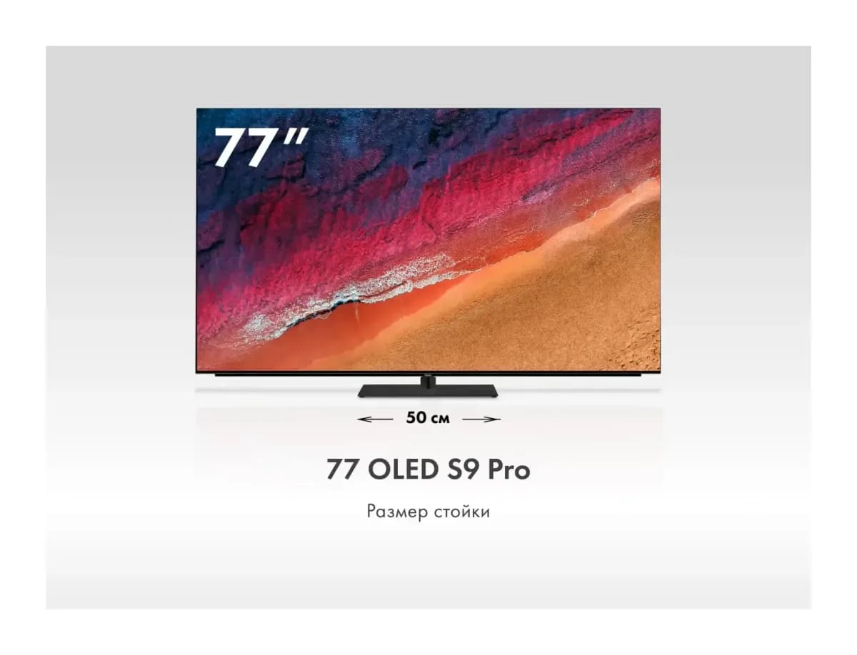 Телевизор Haier 77 Oled S9 Pro 77
