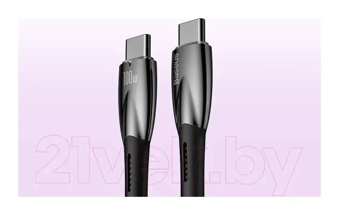 Зарядный кабель Baseus Glimmer Series Fast Charging Type-C to Type-C / CADH000801 (2м, черный)