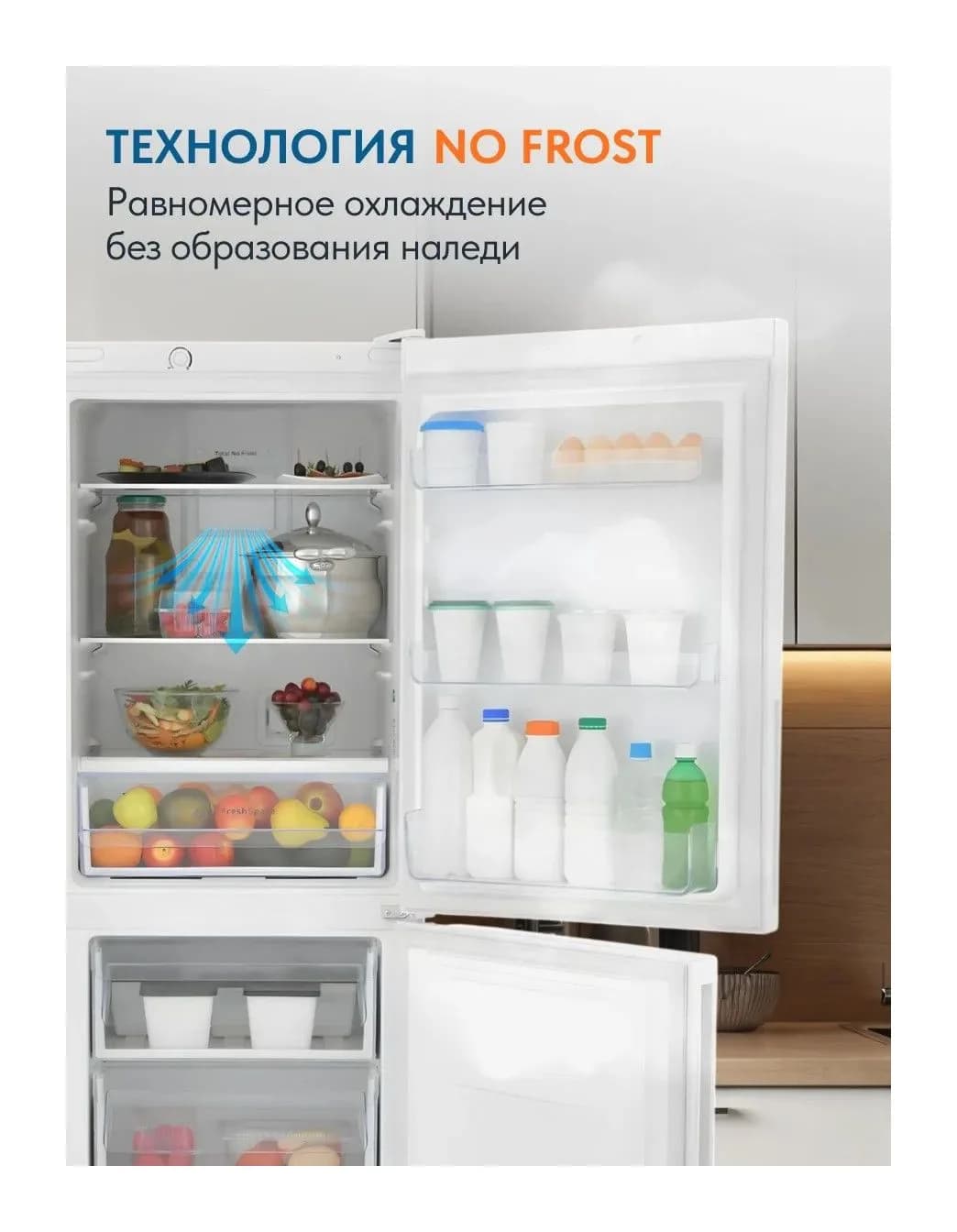 Холодильник с морозильником Indesit ITR 4160 W