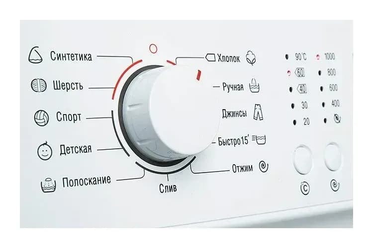 Стиральная машина ATLANT СМА 70С105-00