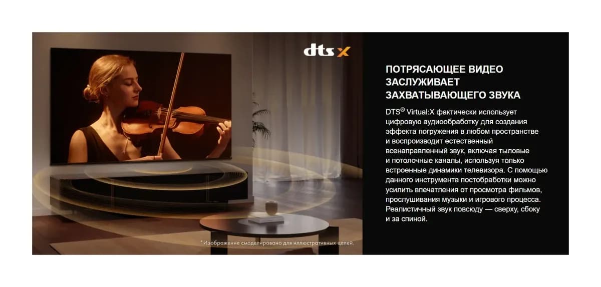 Телевизор Hisense 32" 32A4S RU