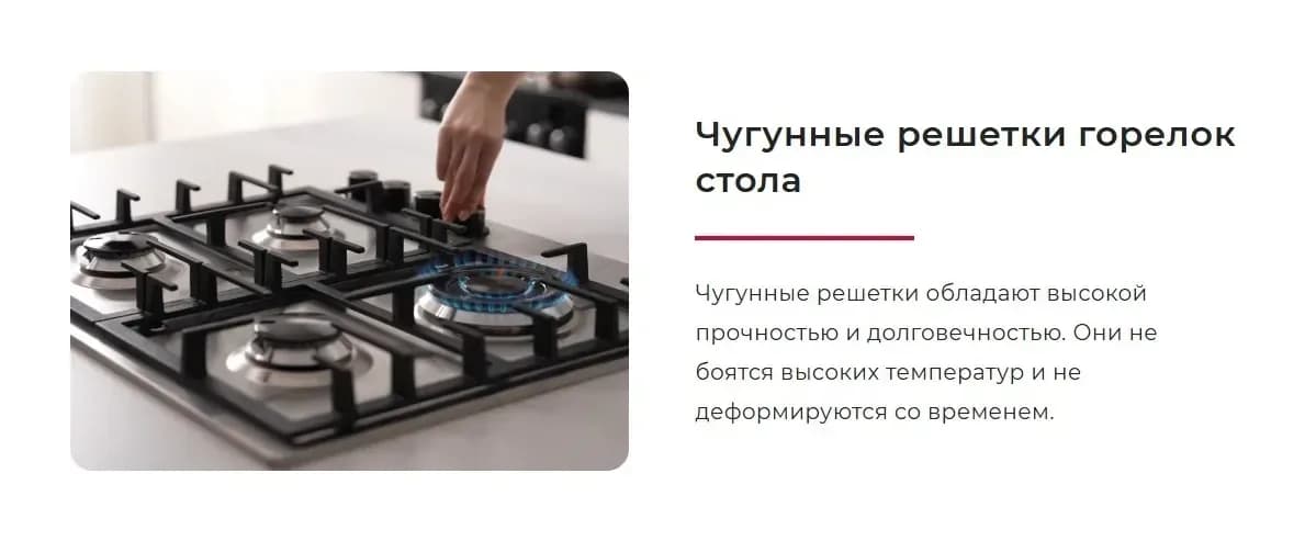 Плита газоэлектрическая GEFEST ПГЭ 6502-03 0246