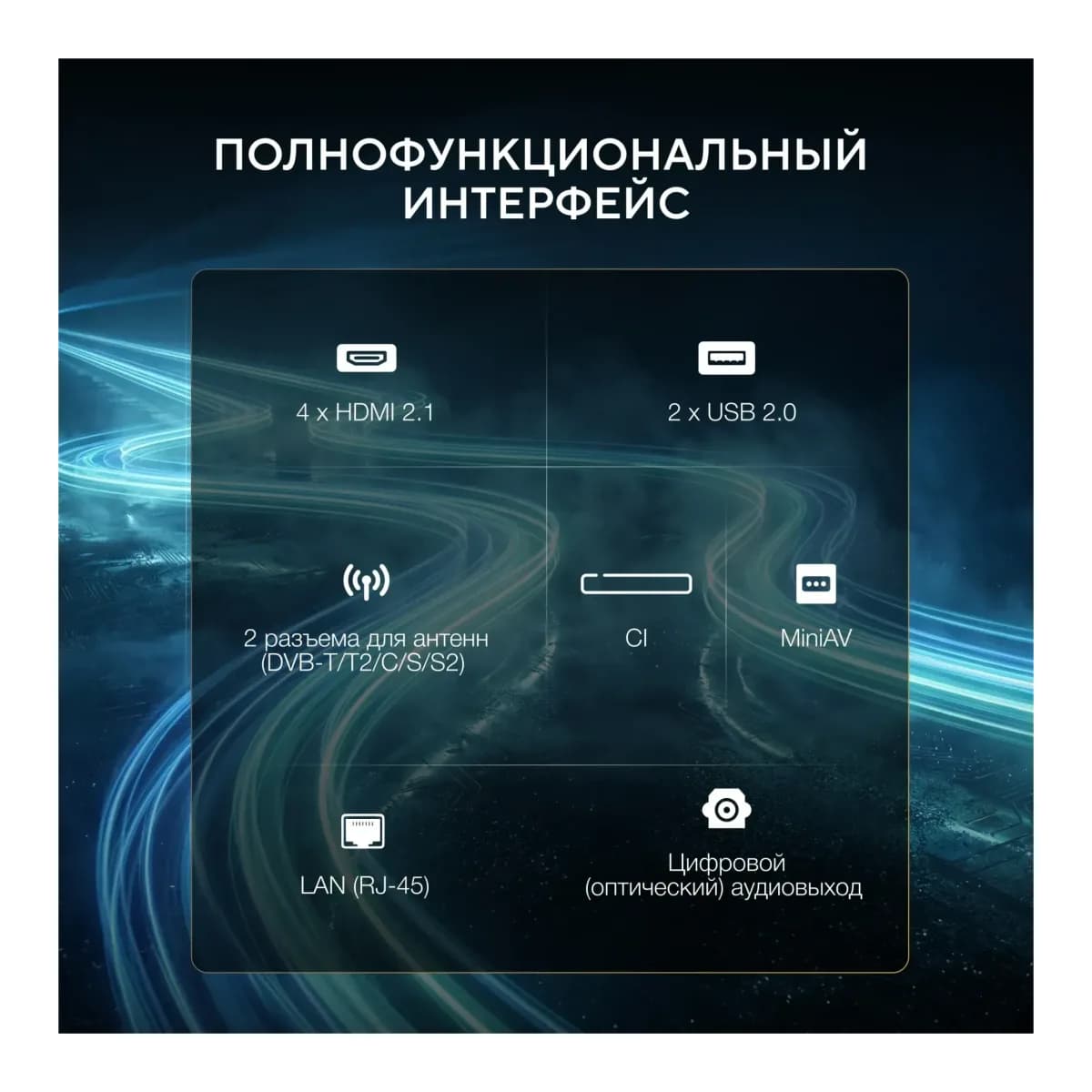 Телевизор Hyundai 43" H-LED43BU7011