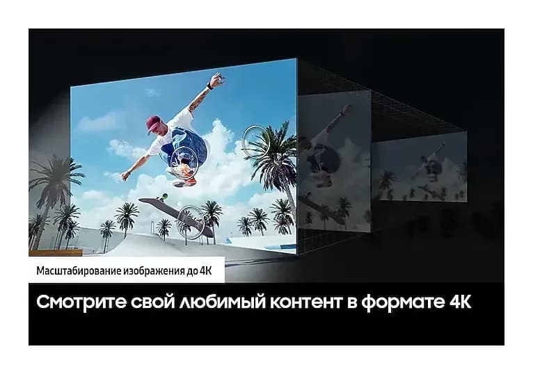 Телевизор Samsung 65" DU8500 UE65DU8500UXRU