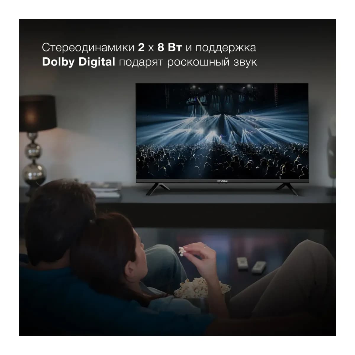 Телевизор Hyundai 40" H-LED40BS5002